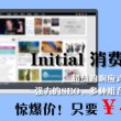 图片库网站有哪些软件好用